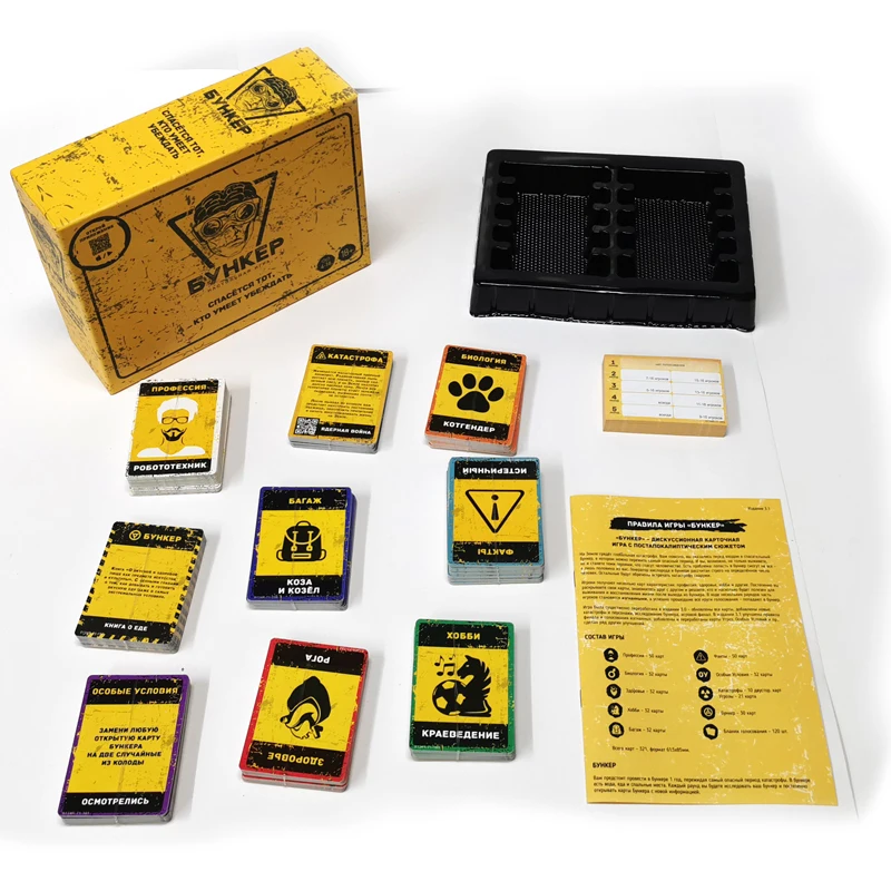 Набор настольных карточных игр – обзор и цена Board Game Simple